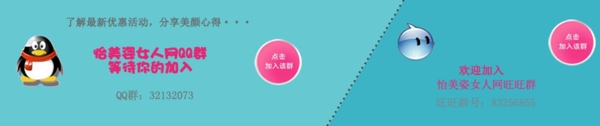 淘寶群圖片