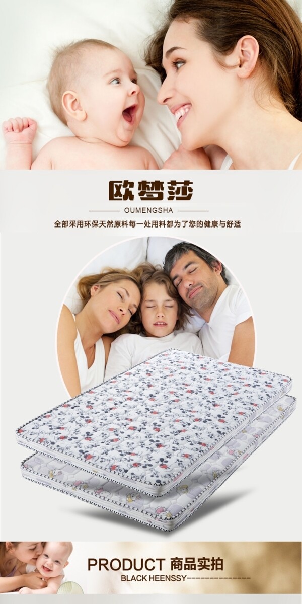 淘寶詳情