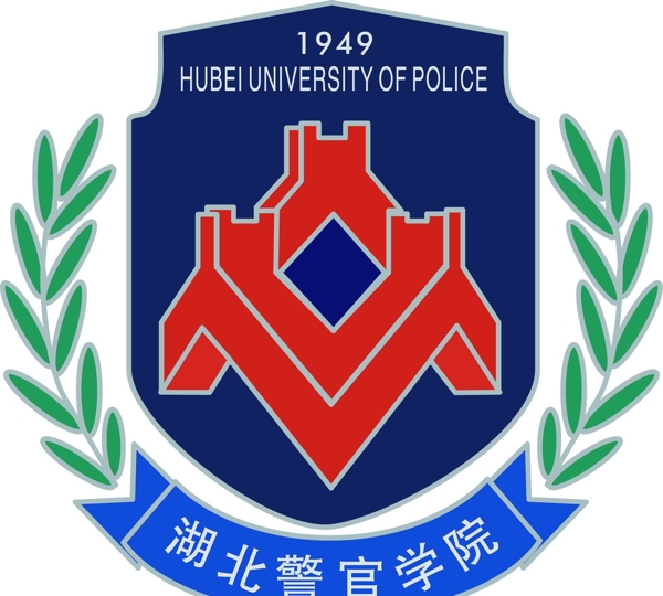 湖北警官學(xué)院圖片