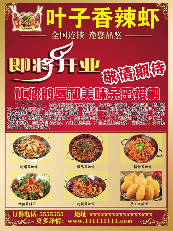 飯店圖片