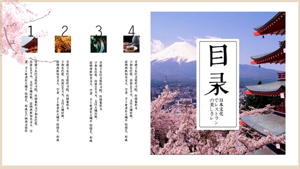 畫(huà)冊(cè)海報(bào)設(shè)計(jì)