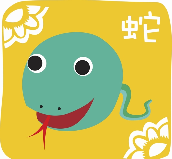 蛇十二生肖圖片