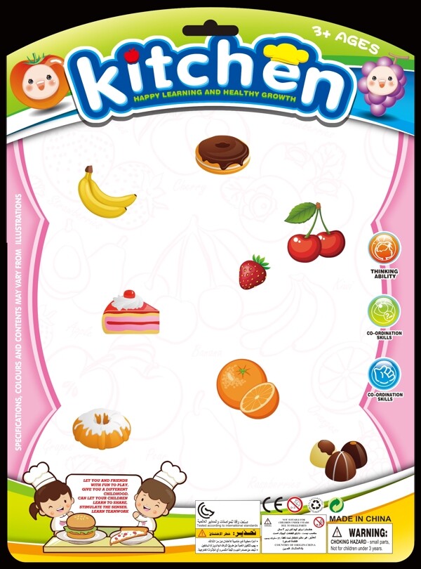 餐具水果卡板玩具包装卡通水果人