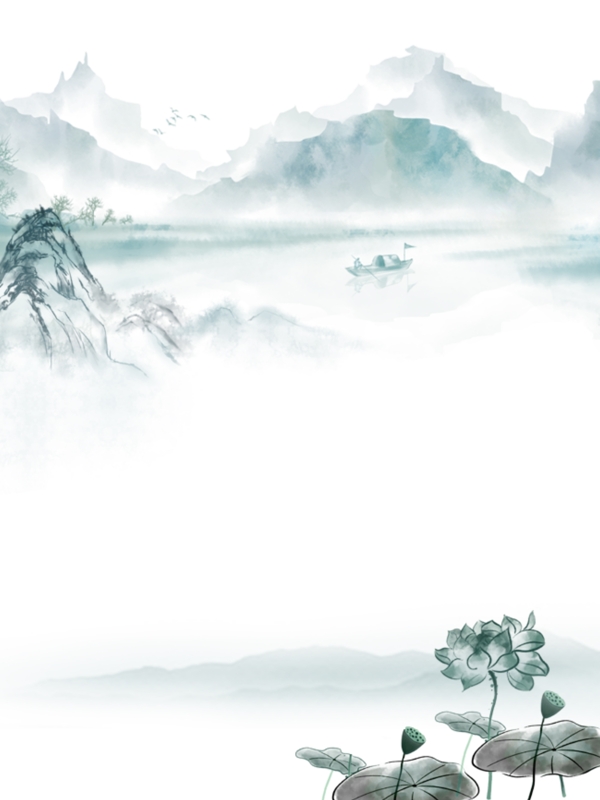山水畫