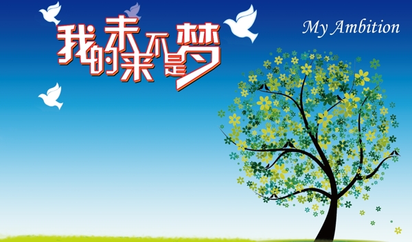 班級文化圖片