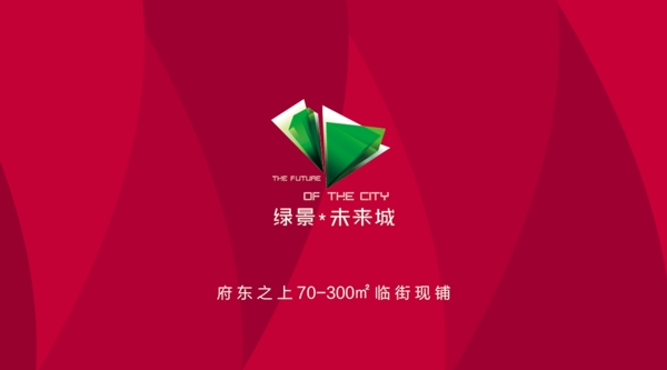 紅色高端商業(yè)名片
