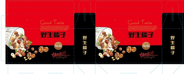 美味榛子