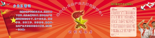 展板圖片