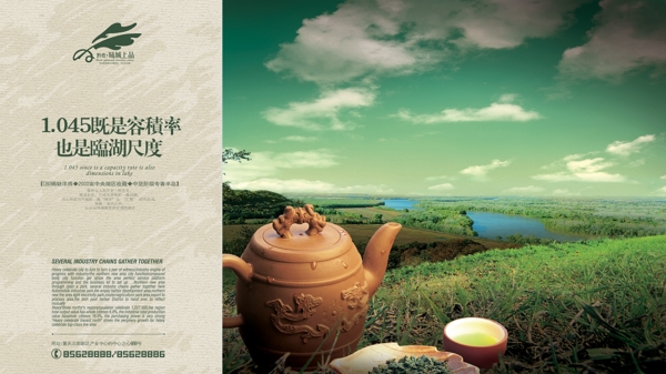 房地產(chǎn)畫冊房地產(chǎn)模板分層PSD