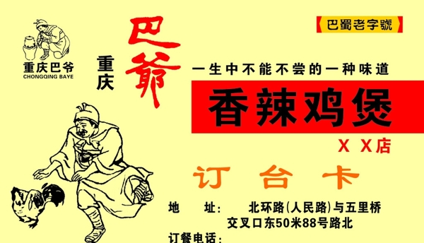 名片圖片