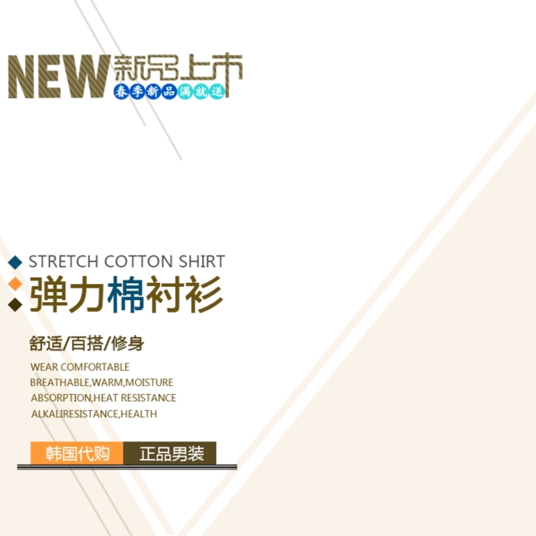 簡(jiǎn)約節(jié)日促銷(xiāo)