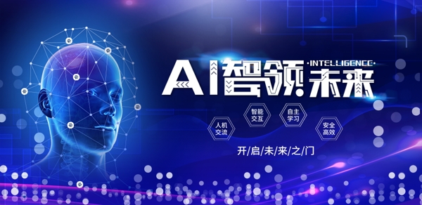 科技