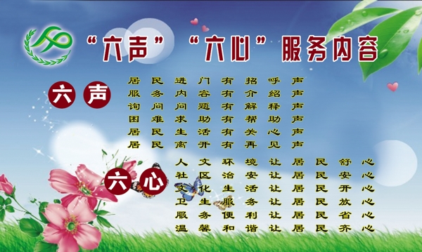 計劃生育展板圖片