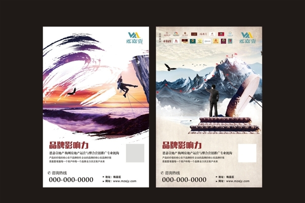 企業(yè)文化
