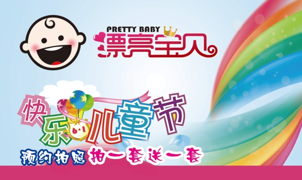名片圖片