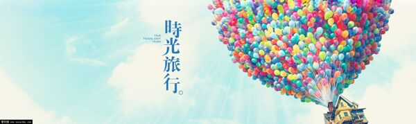 淘寶海報(bào)圖片