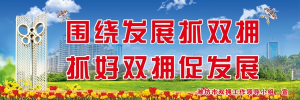 抓雙擁圖片
