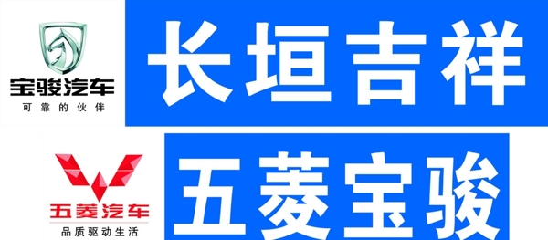 五菱