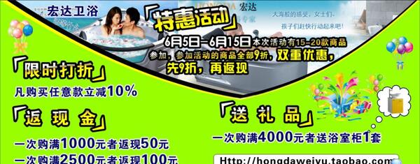 衛(wèi)浴電器
