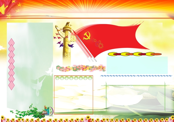展板背景圖片