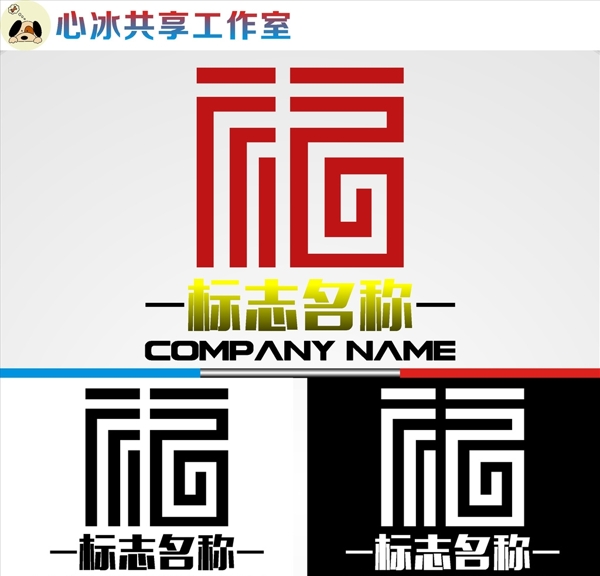 LOGO設(shè)計(jì)