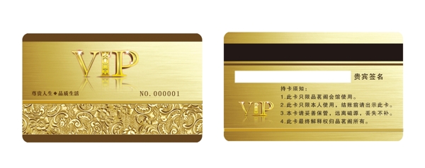 金色PVC卡圖片