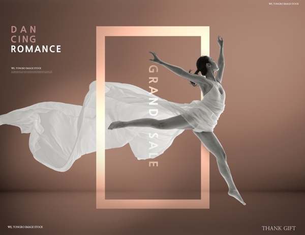 舞蹈海报设计图片