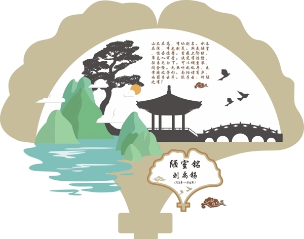文化墻