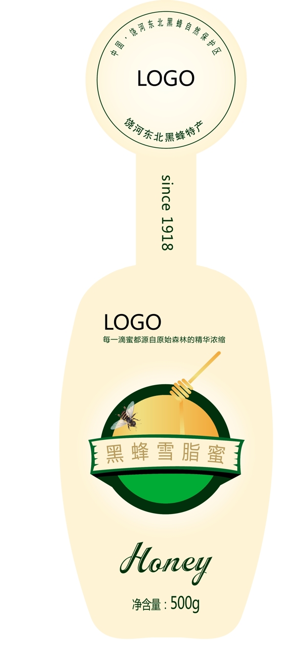 黑蜂雪蜜