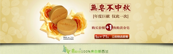 淘寶促銷(xiāo)海報(bào)