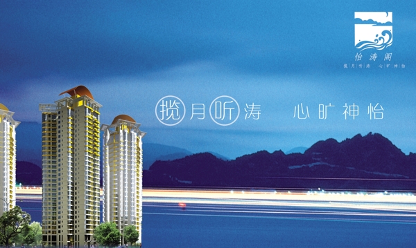 房地產(chǎn)設(shè)計