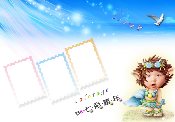 兒童相冊圖片