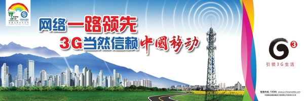 移動圖片