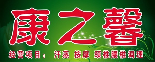 美容圖片