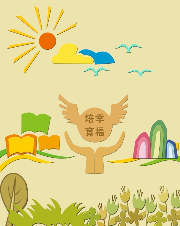 理念浮雕培育幸福校圖片