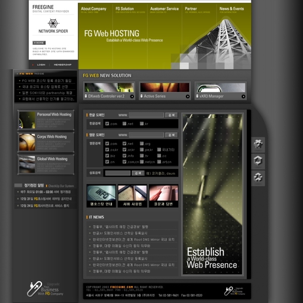 韩国艺术设计类psd网页模版a图片