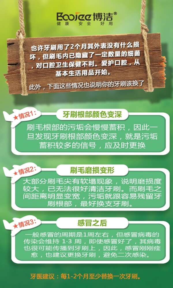 展架易拉寶