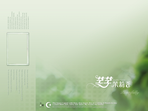 心戀主題心戀主題二婚紗模板影樓魔法書DVD41