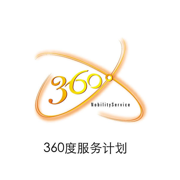 360服務(wù)計(jì)劃LOGO