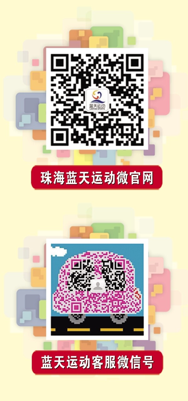 熱水器