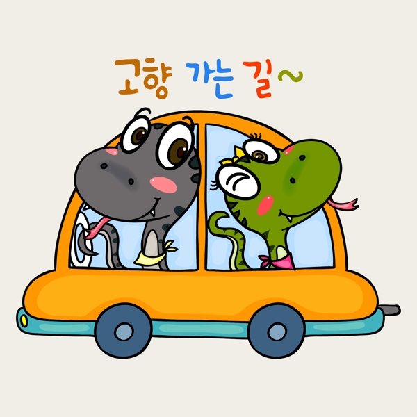 印花矢量圖T恤圖案圖文結合可愛卡通動物免費素材