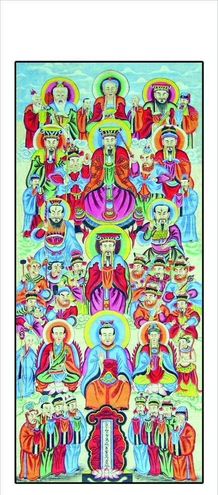 佛畫總真圖片