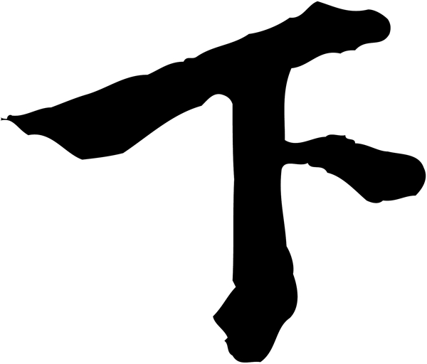 下