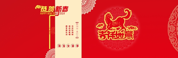 馬年圖片