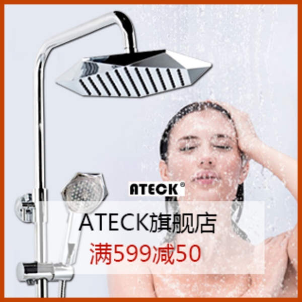 618返場