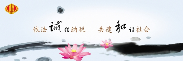背景圖片