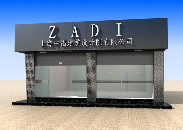 門店圖片