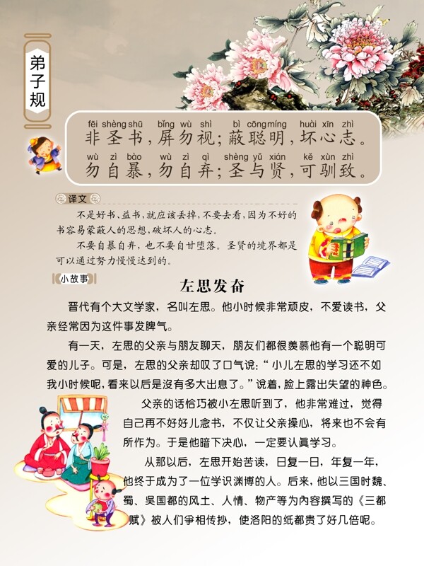 規(guī)圖片
