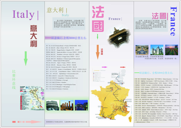 宣傳冊(cè)