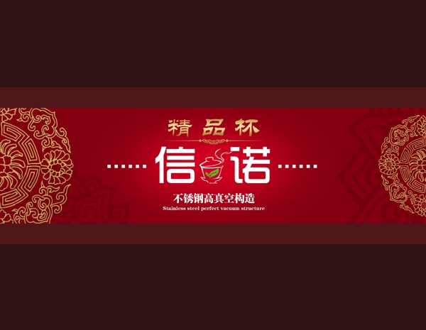 精品杯禮品盒圖片